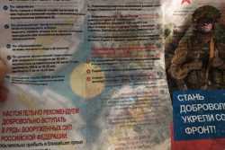 Мигрантов призывают принять участие в возрождении "Великой России"