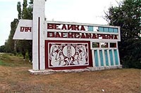 Под Киевом запретили эксплуатировать строящийся логистический комплекс