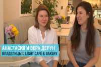 Сестры из Украины открыли в Вашингтоне кафе и собирают пожертвования