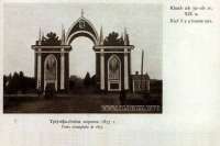 Каким был Киев полтора века назад. Фото