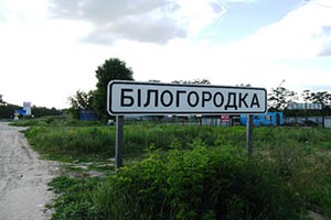 За пять бесплатных участков чиновники под Киевом требовали доллары