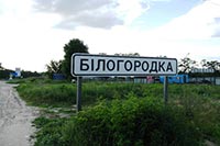 За пять бесплатных участков чиновники под Киевом требовали доллары