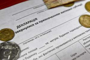 Треть семей не получит субсидии в новом сезоне