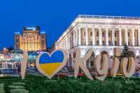 Чотиризiрковому готелю в центрi Києва визначили стартову цiну