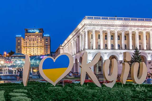 Чотиризiрковому готелю в центрi Києва визначили стартову цiну