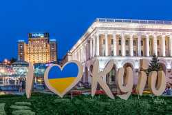 Чотиризiрковому готелю в центрi Києва визначили стартову цiну