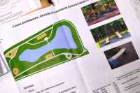 У киевского озера обустроят сквер