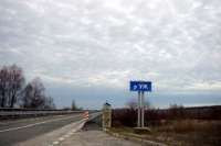 Тендер на строительство моста в зоне отчуждения оспорят