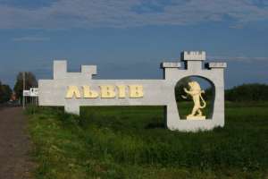 На строительство северного объезда Львова возьмут очередной кредит