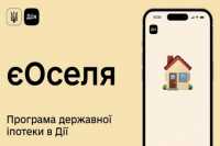 В "єОселю" внесли змiни