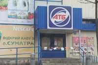 Тiльки 3% торговельних закладiв не вiдновили роботу