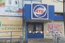 Тiльки 3% торговельних закладiв не вiдновили роботу