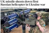 ВСУ впервые и очень успешно применили ЗРК Starstreak.  Видео