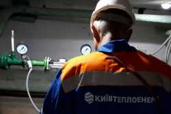 Держаудитслужба дискредитує "Київтеплоенерго"