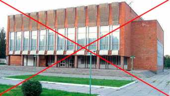 В Киеве уничтожат Дворец культуры имени Сергея Королева