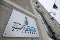 "Нафтогаз" поможет с жильем для переселенцев