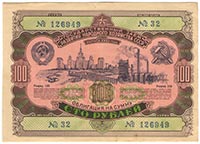 ГИУ вернуло бюджету деньги за госгарантию