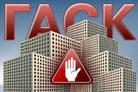 Черниговский ГАСК отказал 350 застройщикам