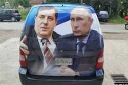 Как работает кремлевская пропаганда на Балканах