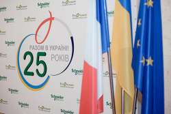Компания «Шнейдер Электрик Украина» отмечает 25-летний юбилей