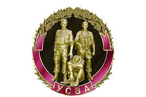 Афганцы ждут от Львова жилье с 1987 г.