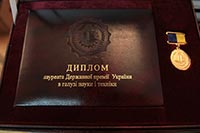 Исследования ускоренного строительства получили госпремию