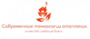 Современные технологии отопления