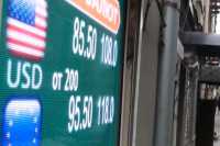 Россия откатится на уровень 1995 г.