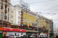 Днепр поменял ремонтника фасадов в центре
