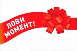 Обзор акций, скидок и спецпредложений на стройматериалы и технику