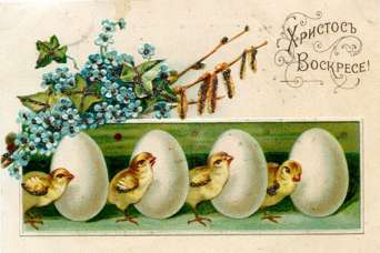 Самые красивые старинные пасхальные открытки-2. Фото