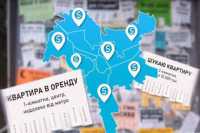 Оренда житла у Києвi знов дешевшає
