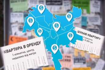Оренда житла у Києвi знов дешевшає