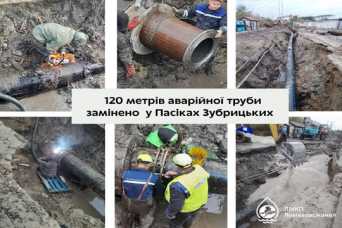 На Сихiв забезпечили постачання води