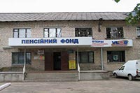 Вместо детского сада дети в Луцке пойдут в пенсионный фонд