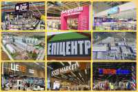 "Епiцентр" тепер буде ще й розважати