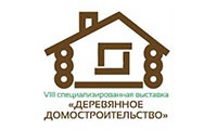 7-10 ноября пройдет выставка «ДЕРЕВЯННОЕ ДОМОСТРОИТЕЛЬСТВО 2013»