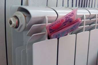 «Киевэнерго» информирует киевлян про тарифы на отопление за апрель 2018 года