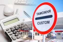 Украина унифицирует ставки таможенных пошлин