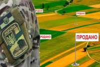 Трем семьям погибших участников АТО дадут деньги вместо земли