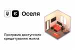 Банки видали житловi кредити на 221 млн. грн.