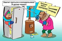 Как уменьшить плату за электроэнергию в несколько раз. Видео