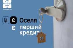 Финансирование льготной покупки жилья не заставит себя долго ждать