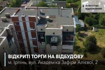 У Київськiй областi вiдновлять ще п'ять об'єктiв житлової iнфраструктури