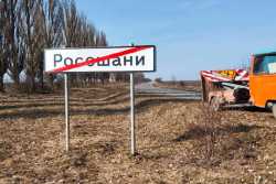 У Чернiвецької областi покращують проїзд дорогами держзначення