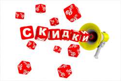 Обзор акций, скидок и спецпредложений на стройматериалы и технику