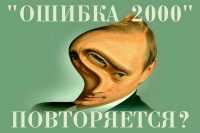 Путин готовит вместо себя младшую дочь Екатерину