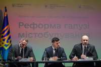 Минрегион признал задержку с реформой ГАСИ