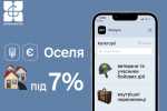Сертифiкат &quot;єВiдновлення&quot; допоможе придбати житло за &quot;єОселею&quot;