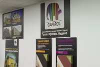 Caparol презентовала собственную систему утепления на бизнес-форуме в г. Ровно